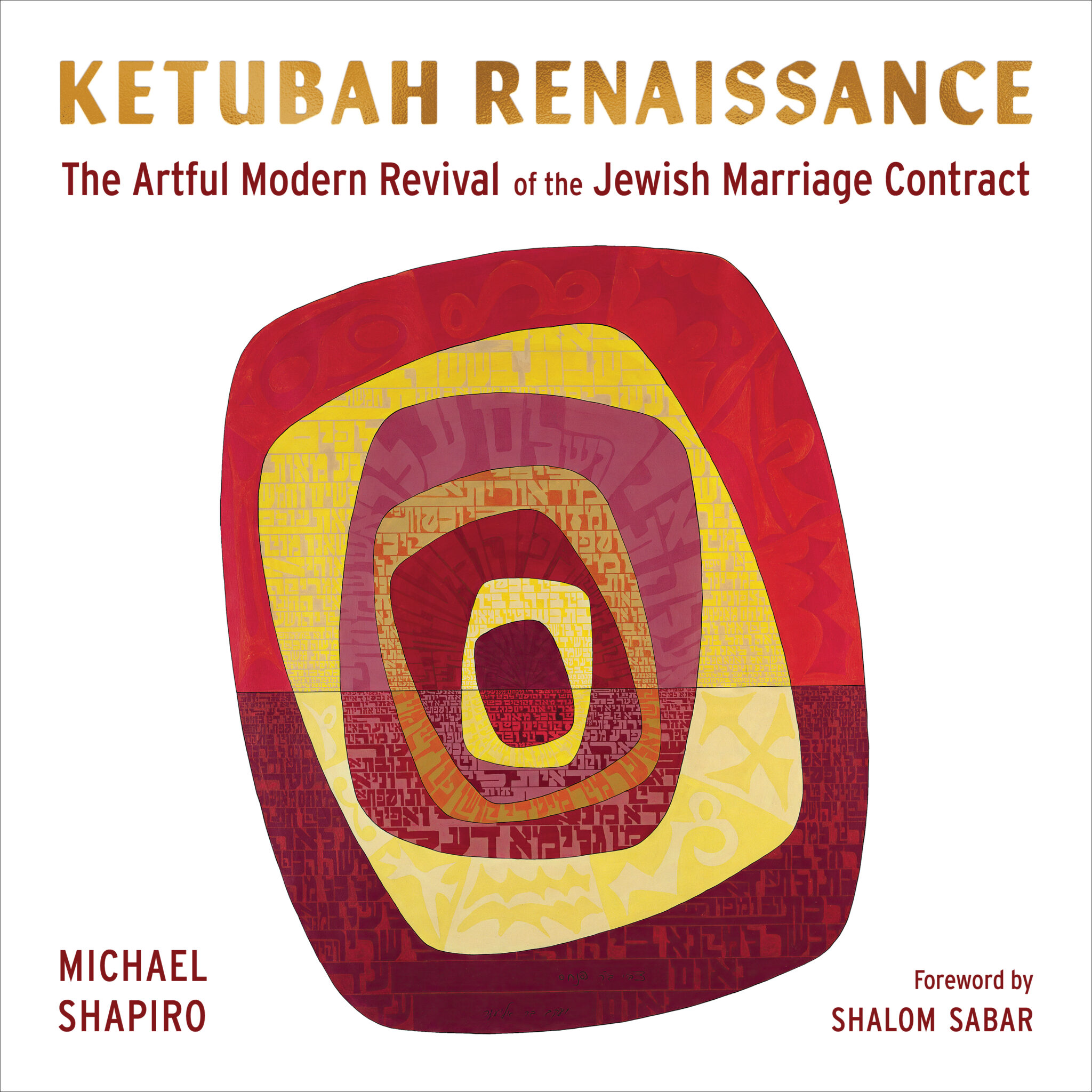 Ketubah Renaissance The Jewish Publication Society