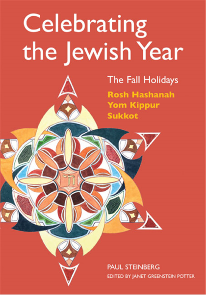 a description of the holiday of chanukah celebrated world wide by the jewish people a description of the holiday of chanukah celebrated world wide by the jewish people