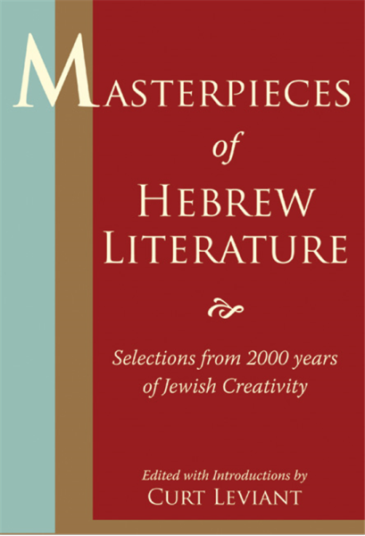summary of hebrew literature