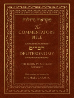 The Commentators' Bible, The Rubin JPS Miqra'ot Gedolot