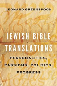 scripture on jews as a byword