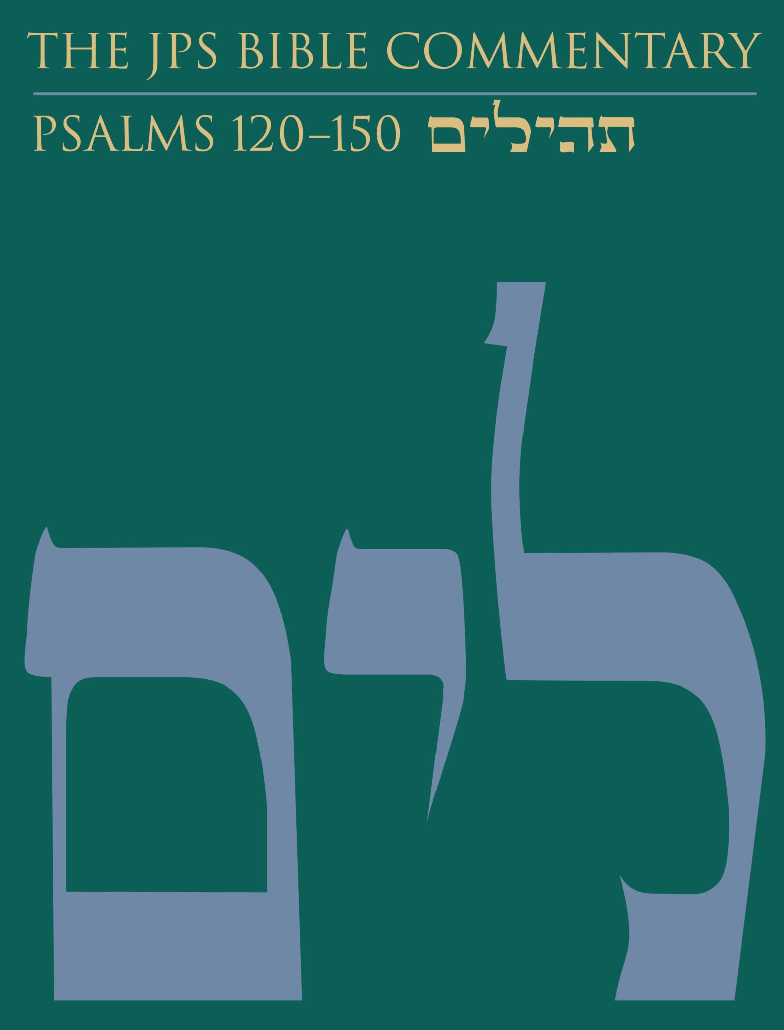 The JPS Bible Commentary: Psalms 120–150 | The Jewish Publication Society