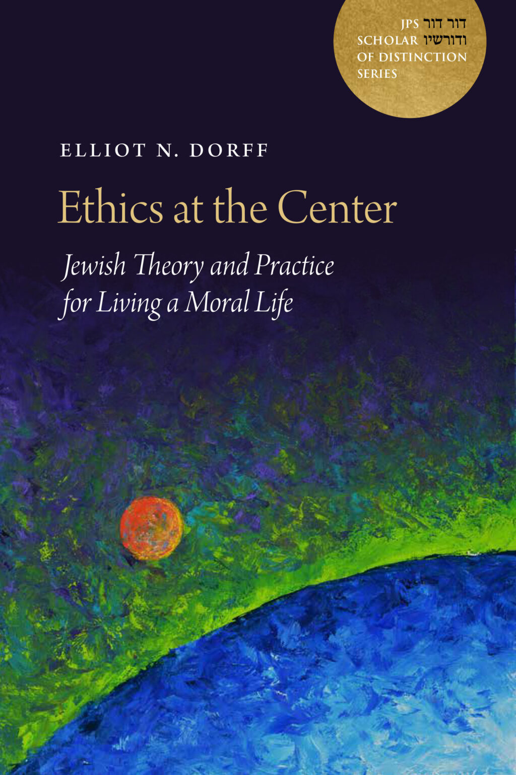 ethics-at-the-center-the-jewish-publication-society